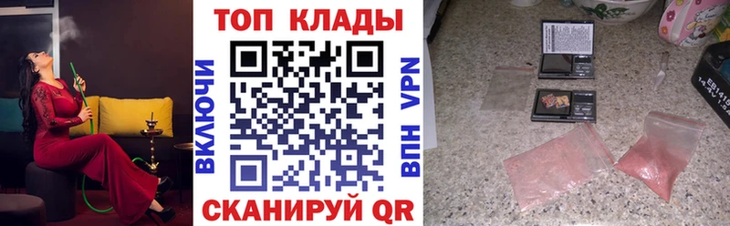 Купить закладку Ардон Alpha PVP  МАРИХУАНА  Метамфетамин  Гашиш  МЕФ  АМФЕТАМИН 
