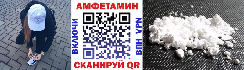 АМФЕТАМИН 98% Ардон