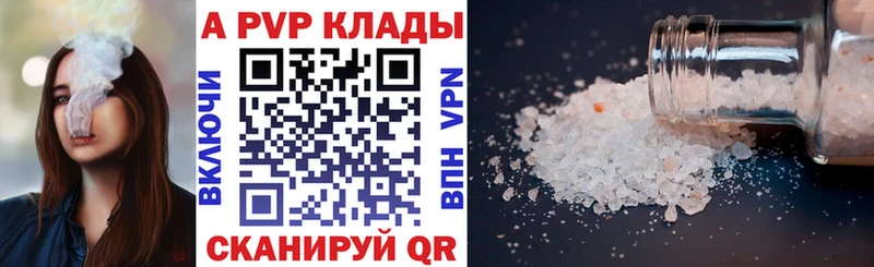 Alpha-PVP СК КРИС  мориарти телеграм  Ардон 