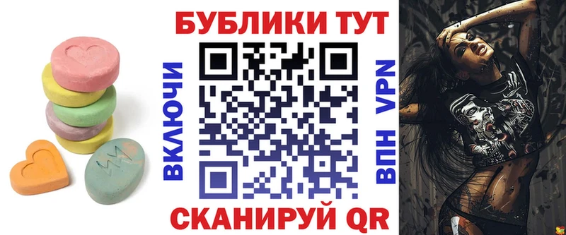 ЭКСТАЗИ диски купить цена Ардон