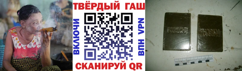 блэк спрут вход  Ардон  ГАШИШ Premium 