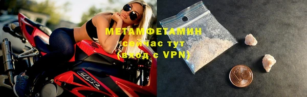 соль курить ск Семикаракорск