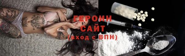 амфетамин Алексин