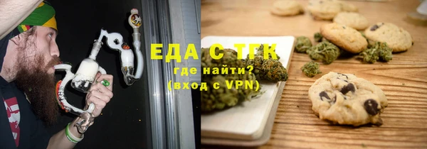 амфетамин Алексин