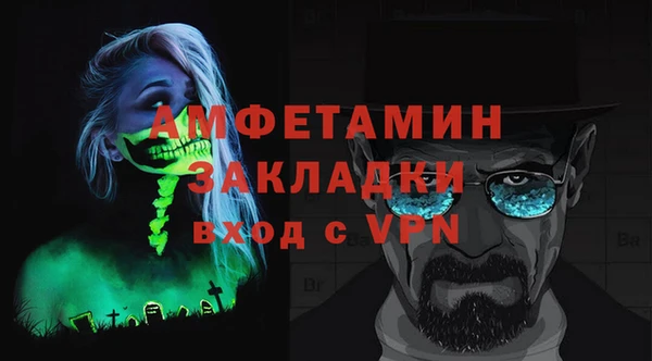 амфетамин Алексин