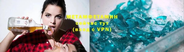 амфетамин Алексин