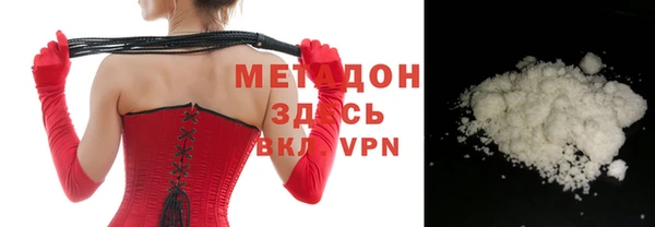 кокаин перу Семилуки