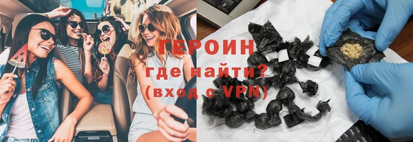 героин Алексеевка