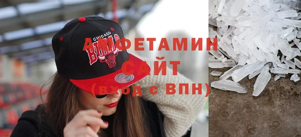 амфетамин Алексин