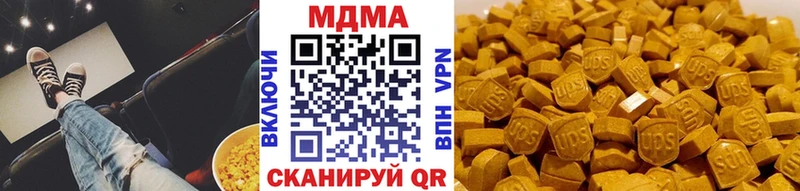 как найти Ардон МДМА Molly