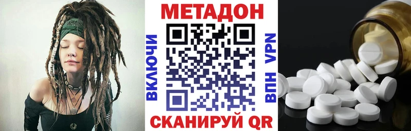 МЕТАДОН мёд  Ардон 