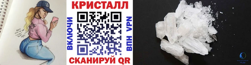 МЕТАМФЕТАМИН пудра где найти наркотики Ардон