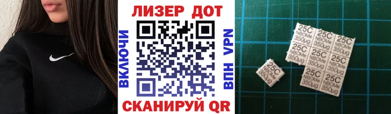 shop какой сайт  Ардон  Марки NBOMe 1,8мг  где купить наркотик 