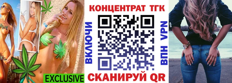 наркошоп  Ардон  Дистиллят ТГК гашишное масло 